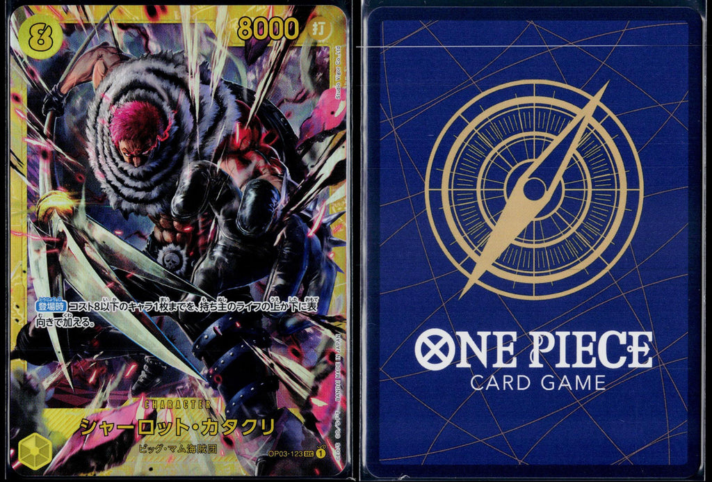CHARLOTTE KATAKURI OP03-123 ONE PIECE PREMIUM BOOSTER JAPANESE NM