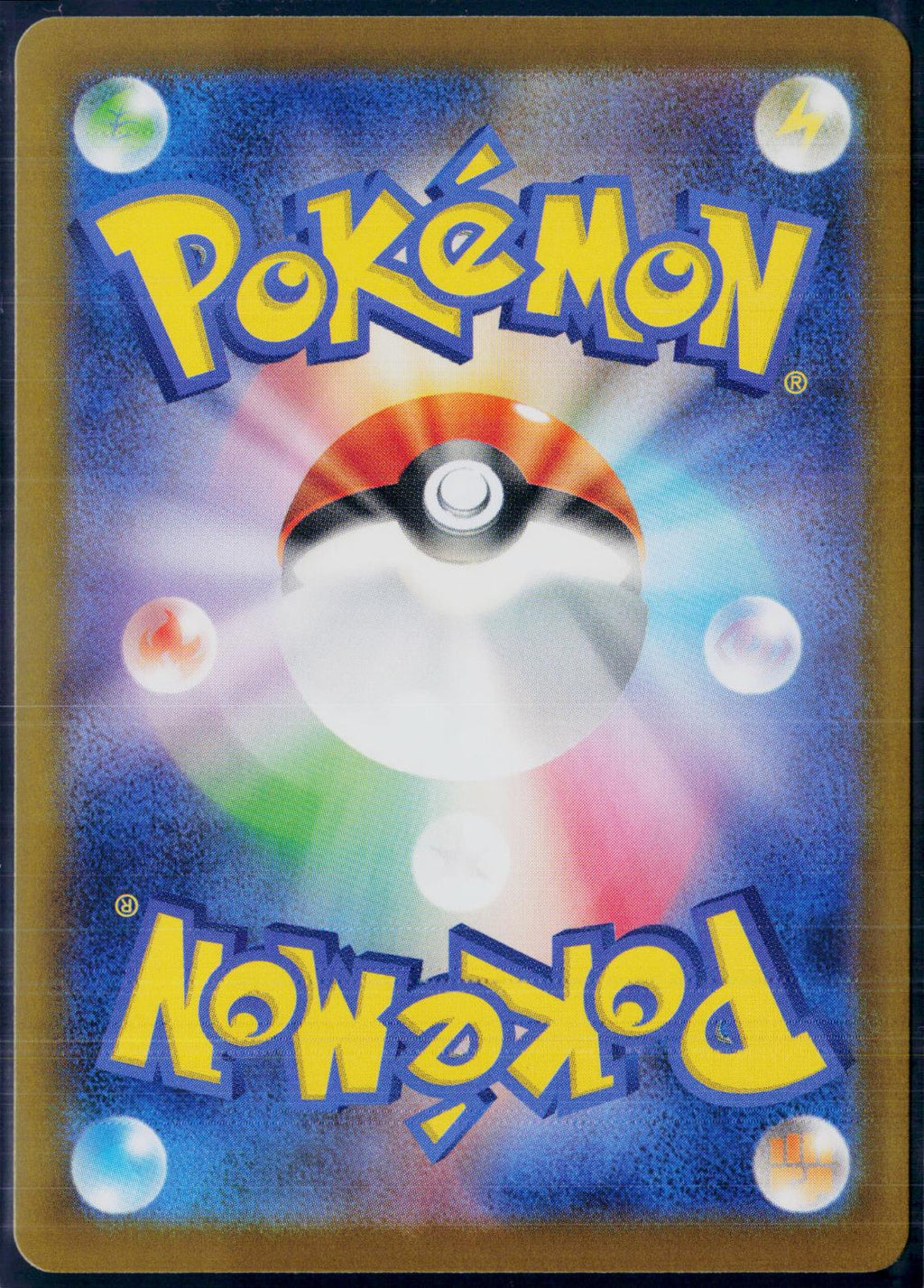 KIERAN 230/187 POKEMON SV8A: TERASTAL FESTIVAL EX JAPANESE HOLO NM