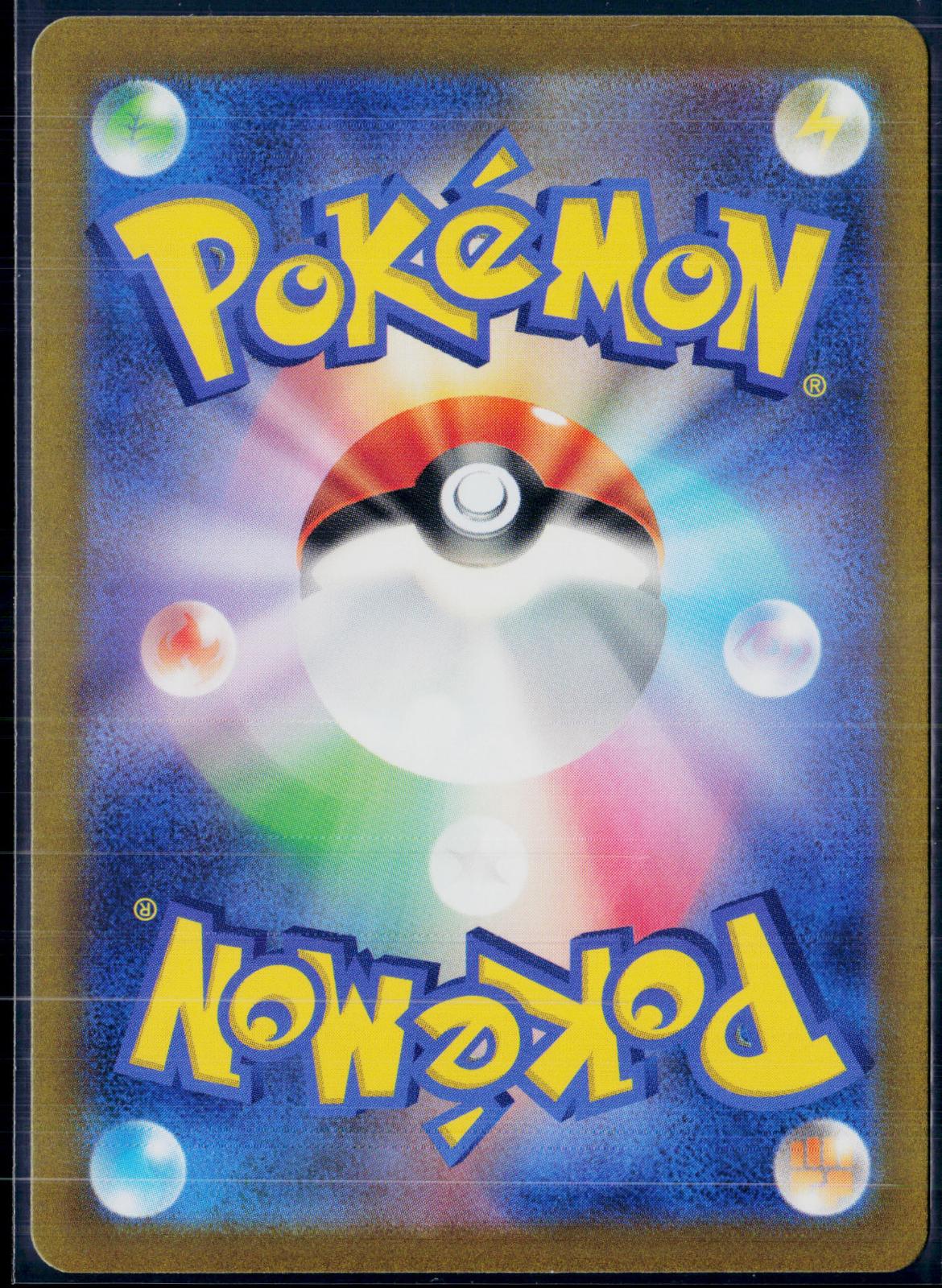 TINKATUFF 077/071 🐬 POKEMON CLAY BURST AR ☀️ JAPANESE HOLO NM/M 🌴