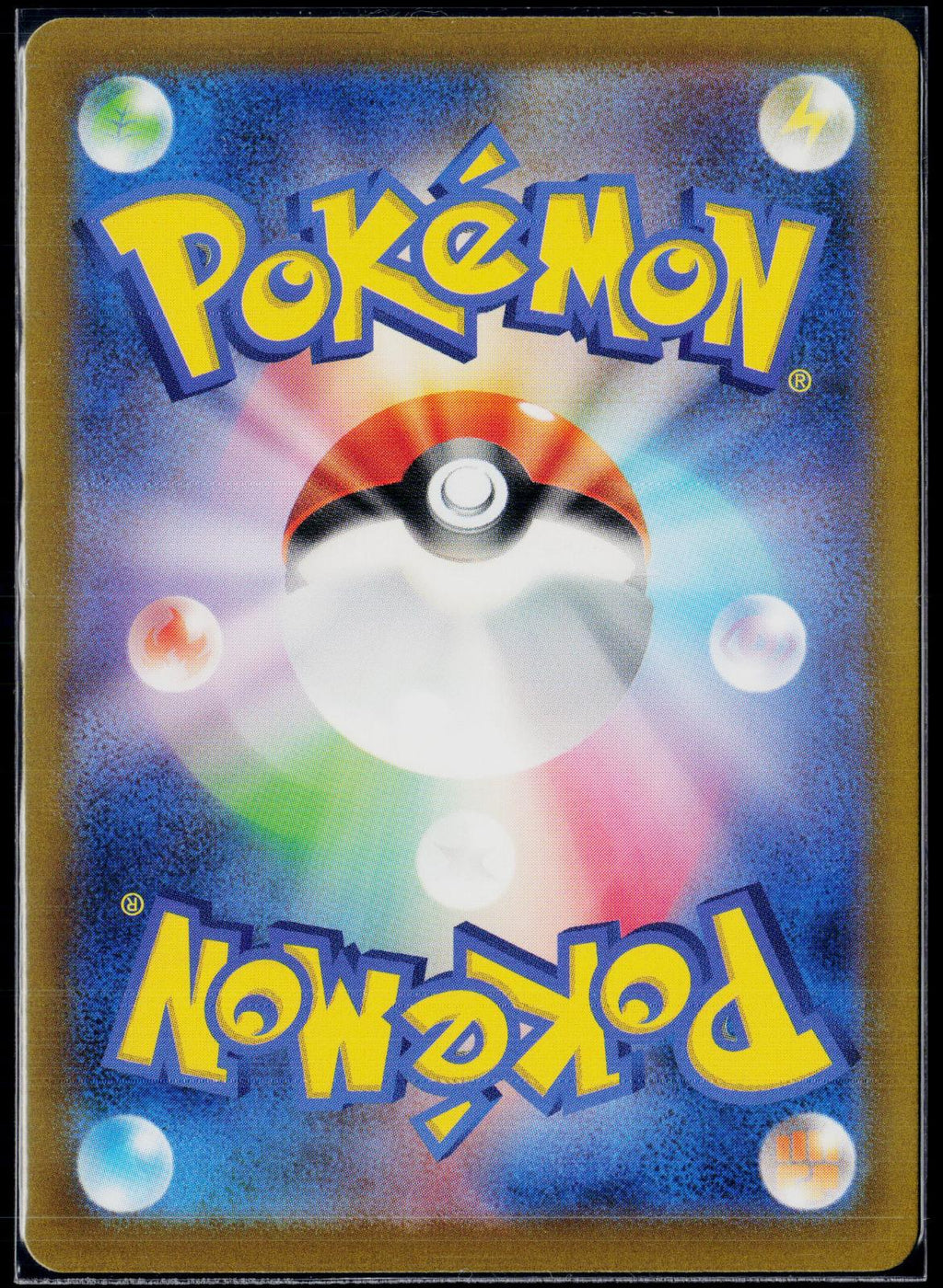 GASTLY (MASTER BALL PATTERN) 092/165 POKEMON  151 JAPANESE HOLO NM