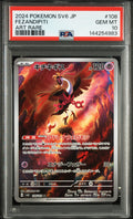 FEZANDIPITI 108/101 PSA 10 POKEMON SV6 TRANSFORMATION MASK ART RARE JAPANESE