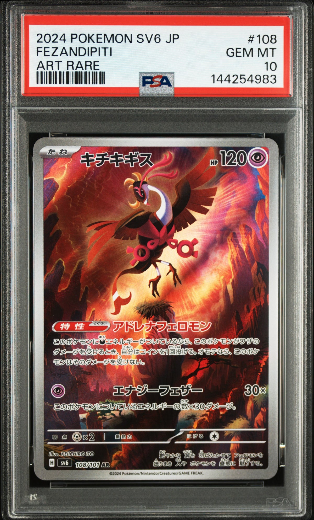 FEZANDIPITI 108/101 PSA 10 POKEMON SV6 TRANSFORMATION MASK ART RARE JAPANESE