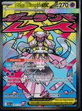 MEGA DIANCIE EX 267/217 POKEMON ASCENDED HEROES MEGA ATTACK RARE HOLO NM