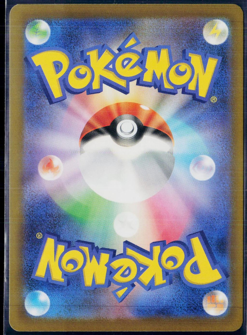 MEGA DIANCIE EX 238/193 🐬 POKEMON MEGA DREAM EX SAR ☀️ JAPANESE HOLO NM/M 🌴