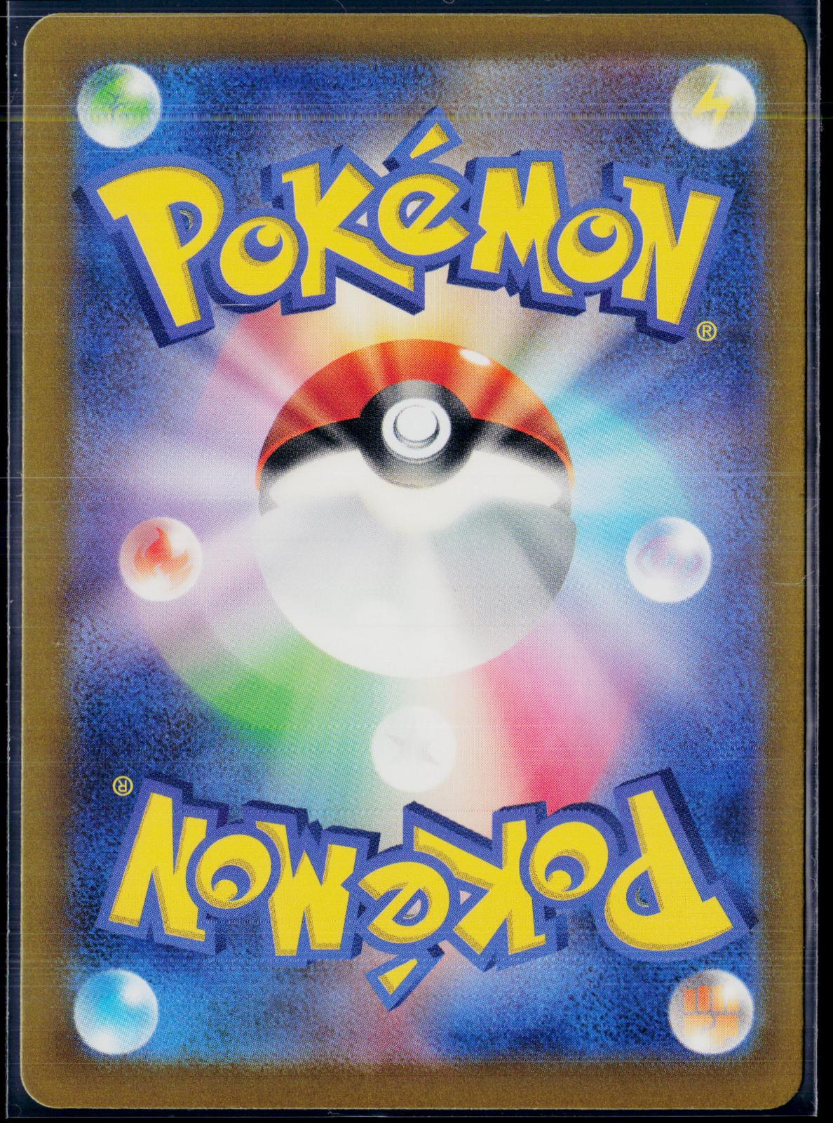 BRUTE BONNET 077/066 🐬 POKEMON ANCIENT ROAR AR ☀️ JAPANESE HOLO NM/M 🌴