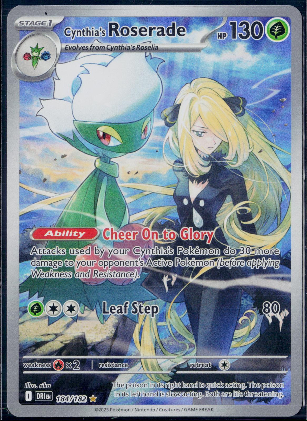 CYNTHIA'S ROSERADE 184/182 POKEMON DESTINED RIVALS ILLUSTRATION RARE HOLO NM