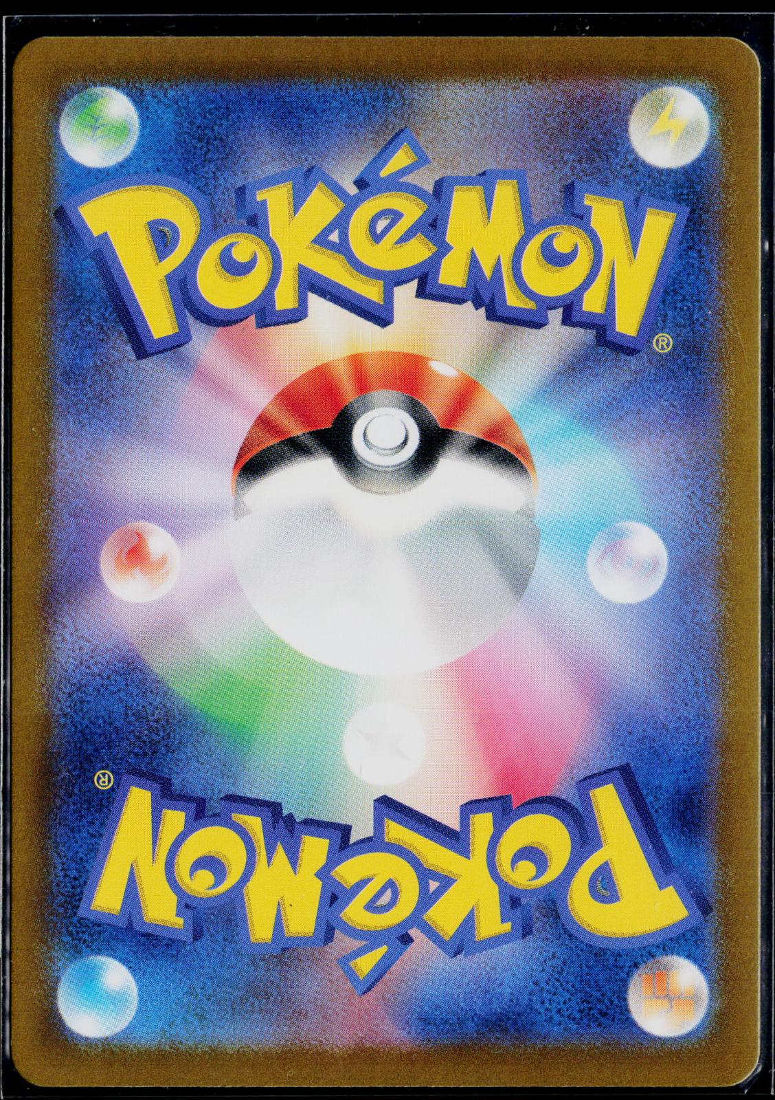 WARTORTLE 171/165 POKEMON SV2A: POKEMON CARD 151 ART RARE JAPANESE HOLO NM