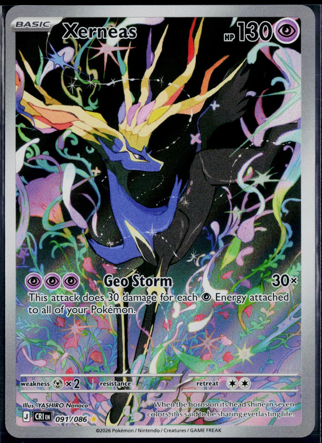 XERNEAS 091/086 POKEMON CHAOS RISING HOLO ILLUSTRATION RARE NM