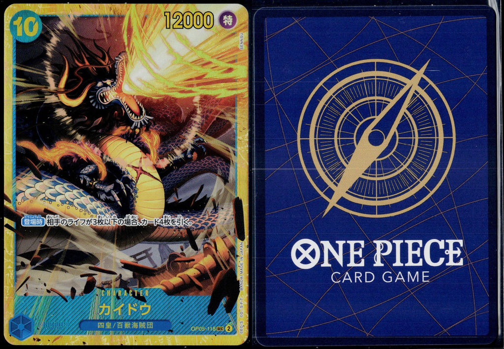 KAIDO OP05-118 ONE PIECE AWAKENING OF THE NEW ERA SEC JAPANESE NM