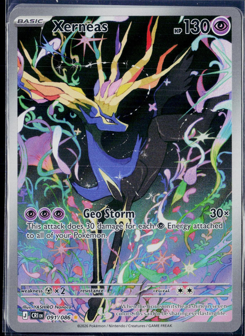 XERNEAS 091/086 POKEMON CHAOS RISING HOLO ILLUSTRATION RARE HOLO NM