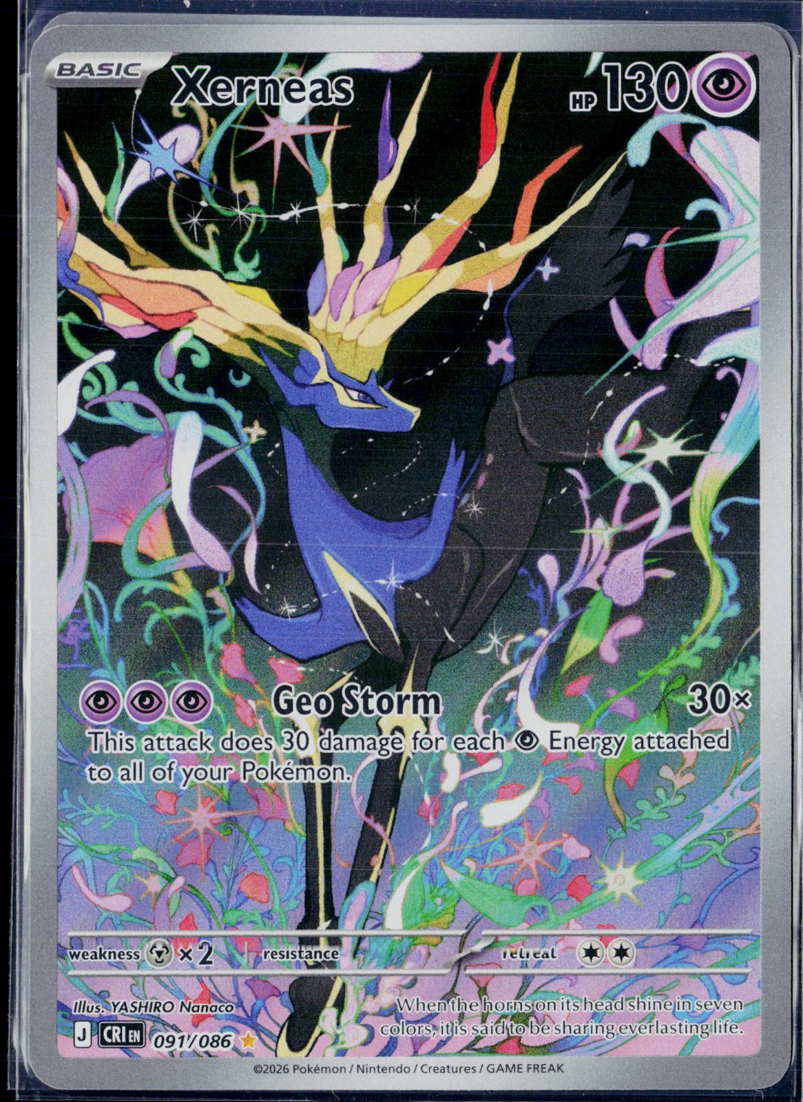XERNEAS 091/086 POKEMON CHAOS RISING HOLO ILLUSTRATION RARE HOLO NM
