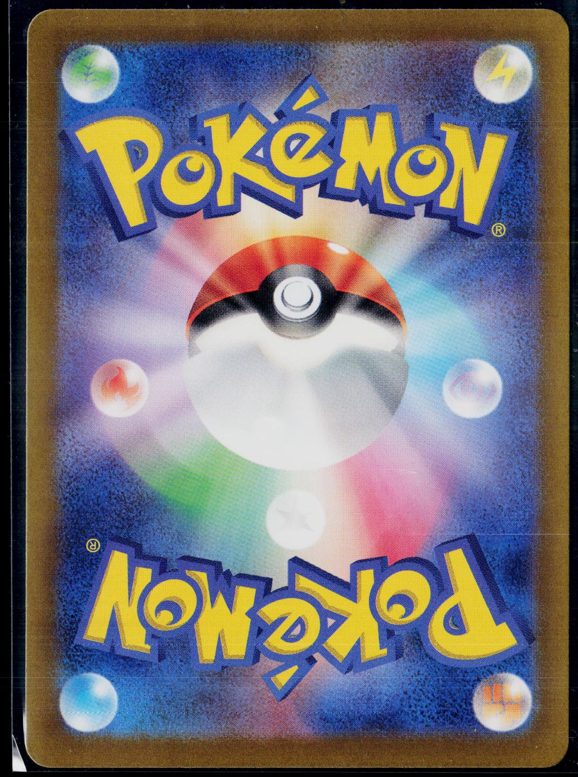 GASTLY 080/071 POKEMON WILD FORCE ART RARE JAPANESE HOLO NM