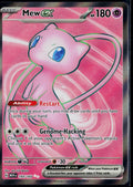 MEW EX 193/165 POKEMON 151 ULTRA RARE HOLO NM
