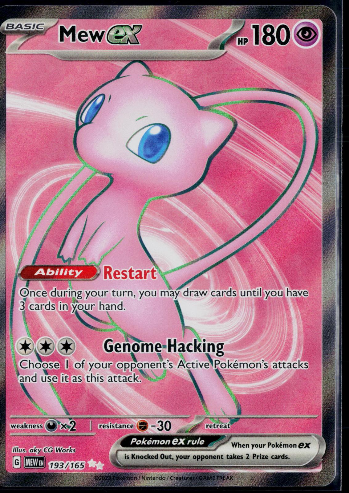 MEW EX 193/165 POKEMON 151 ULTRA RARE HOLO NM