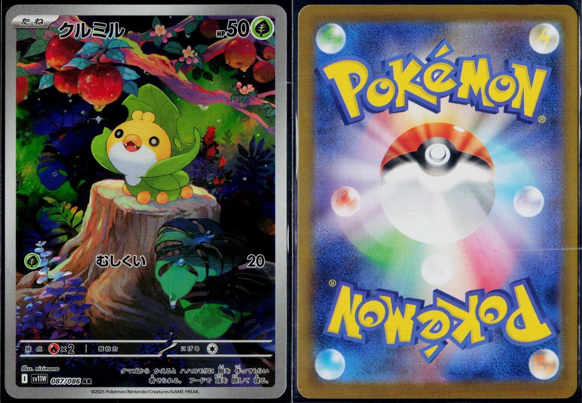 SEWADDLE 087/086 POKEMON SV11W: WHITE FLARE ART RARE JAPANESE HOLO NM