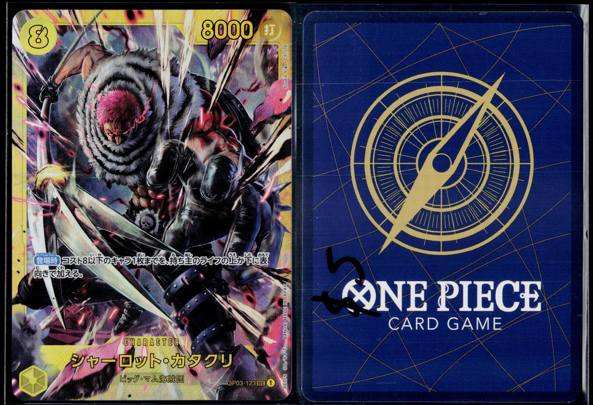 CHARLOTTE KATAKURI OP03-123 ONE PIECE PILLARS OF STRENGTH SEC JAPANESE NM