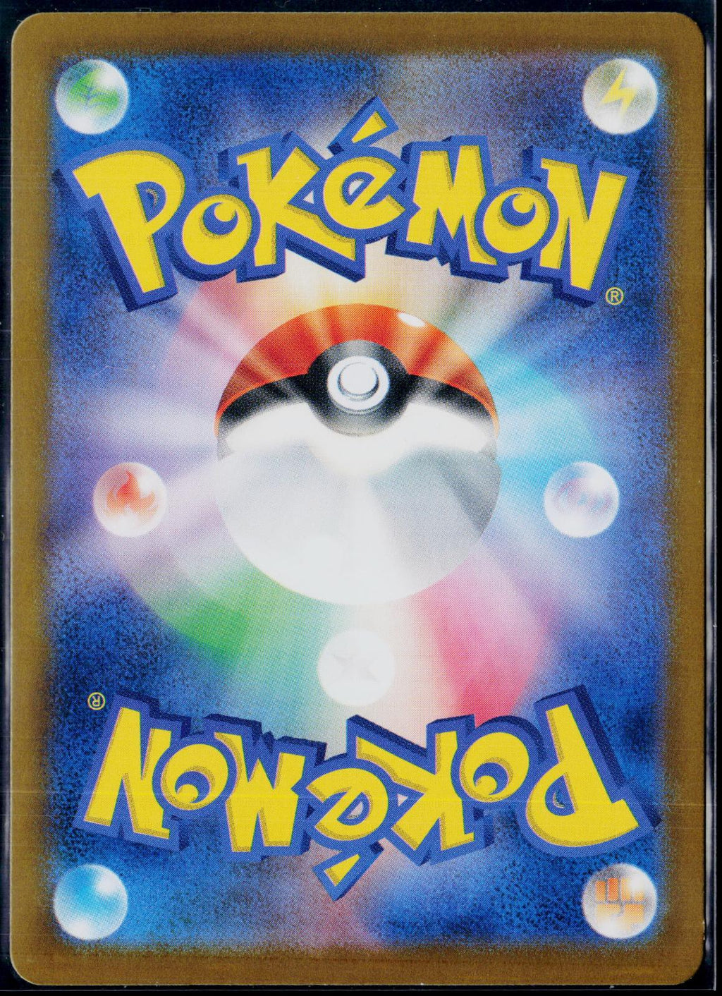TOHOKU'S PIKACHU 260/SV-P POKEMON SV-P PROMOTIONAL CARDS P JAPANESE HOLO LP