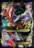 M GALLADE EX 100/108 POKEMON ROARING SKIES ULTRA RARE HOLO NM
