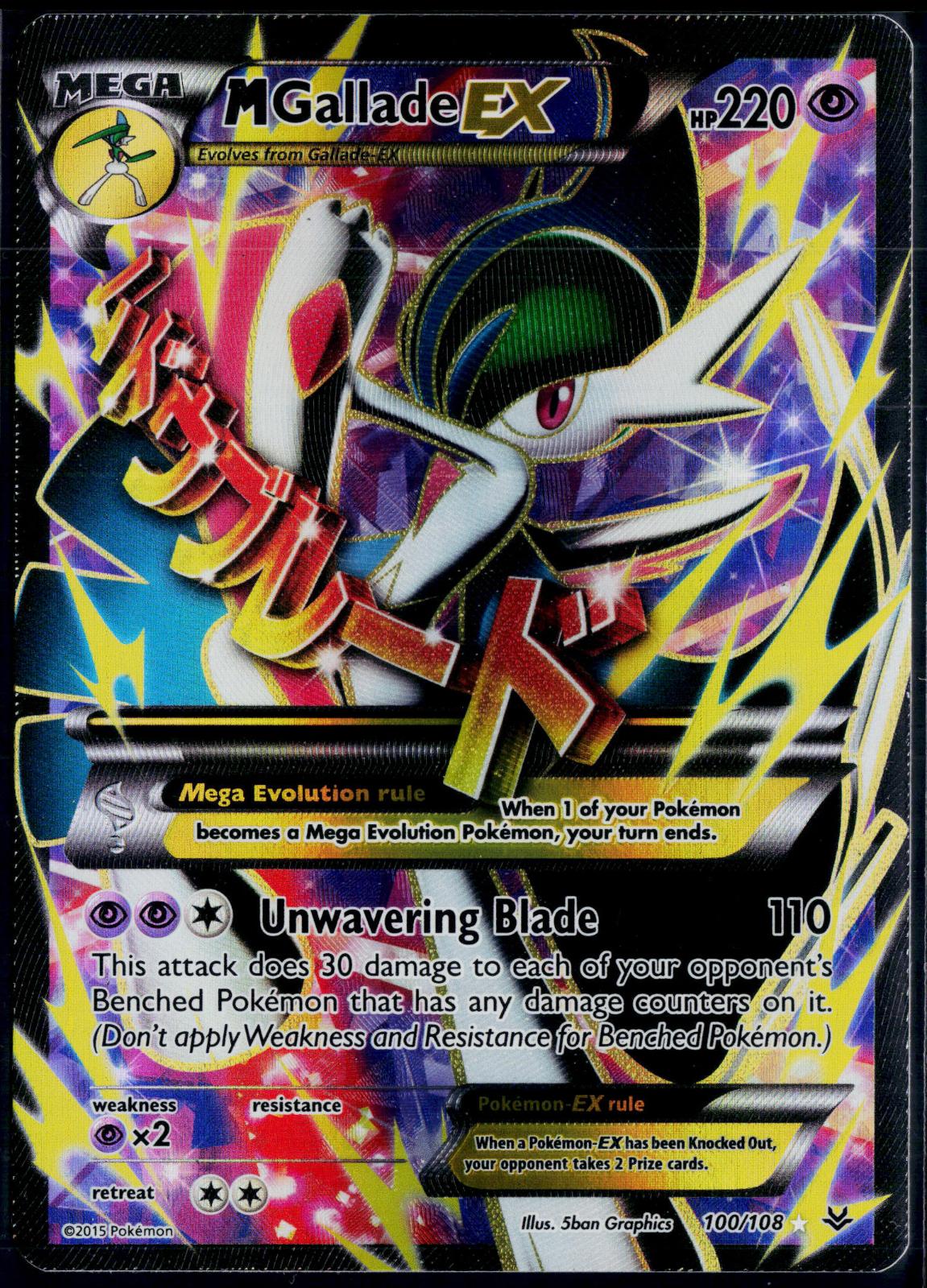 M GALLADE EX 100/108 POKEMON ROARING SKIES ULTRA RARE HOLO NM