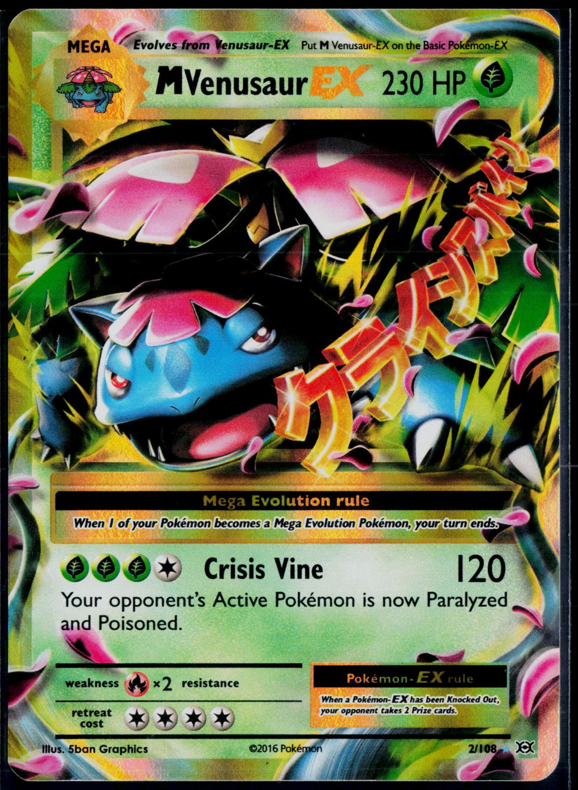 M VENUSAUR EX 2/108 POKEMON EVOLUTIONS HOLO EX RARE NM