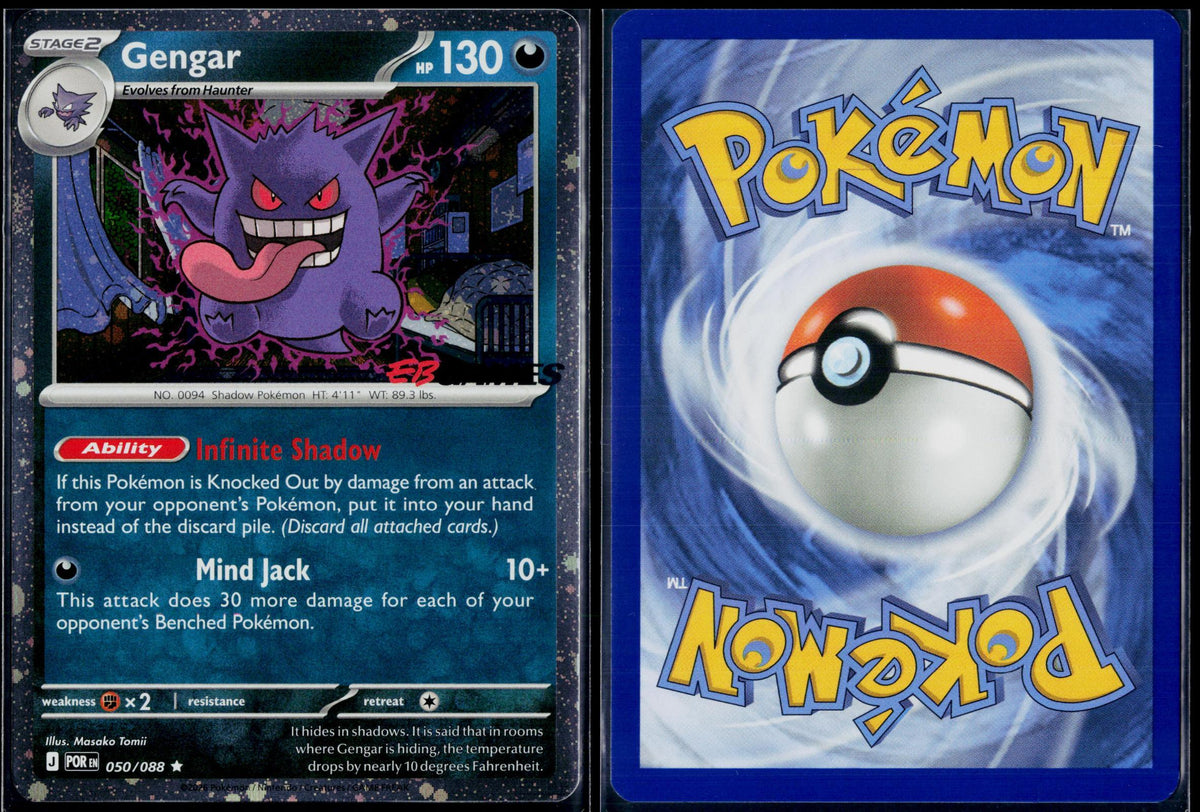GENGAR  050/088 (EB GAMES EXCLUSIVE) POKEMON NM