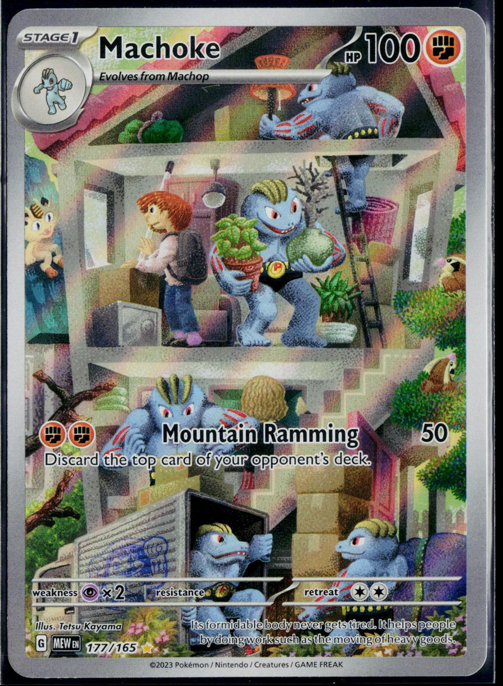 MACHOKE 177/165 POKEMON 151 ILLUSTRATION RARE HOLO NM