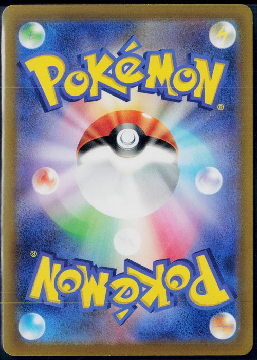 ABSOL 191/172 POKEMON VSTAR UNIVERSE ART RARE JAPANESE NM