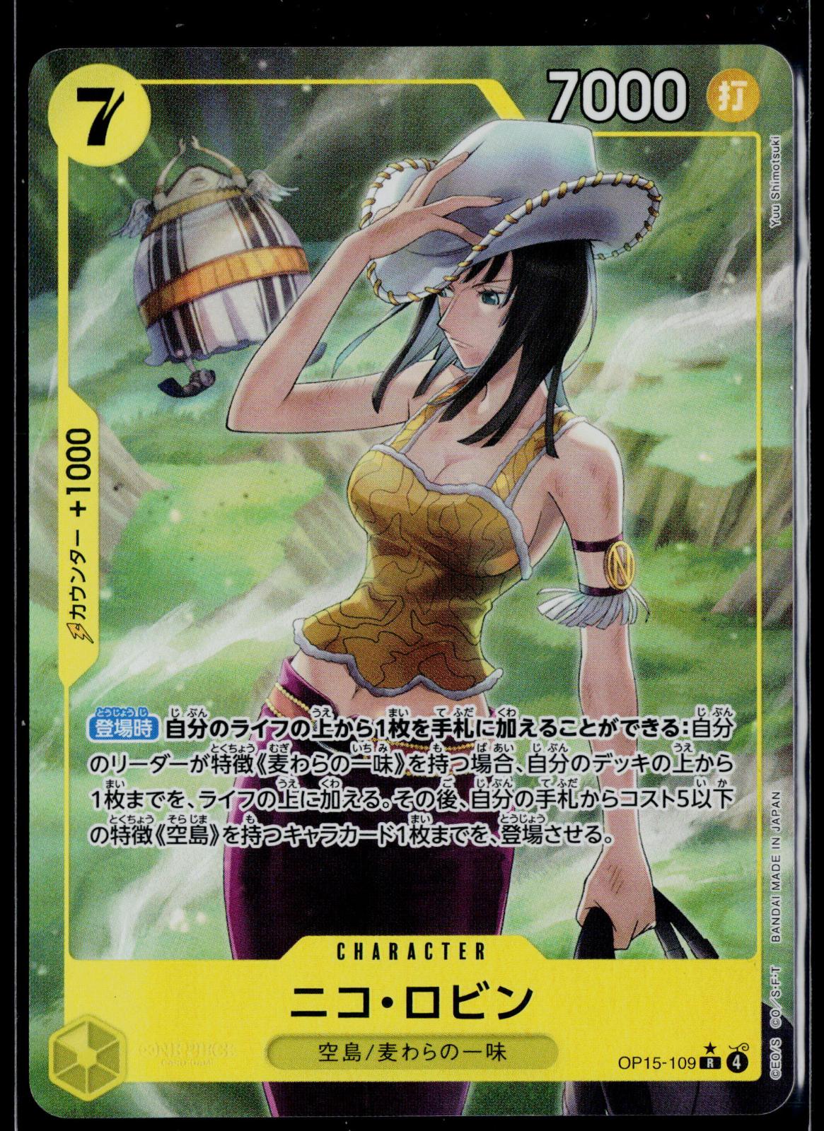 NICO ROBIN OP15-109 ONE PIECE ADVENTURE ON KAMI’S ISLAND R JAPANESE NM