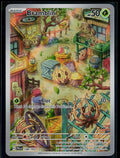 BRAMBLIN 198/193 POKEMON PALDEA EVOLVED ILLUSTRATION RARE HOLO NM