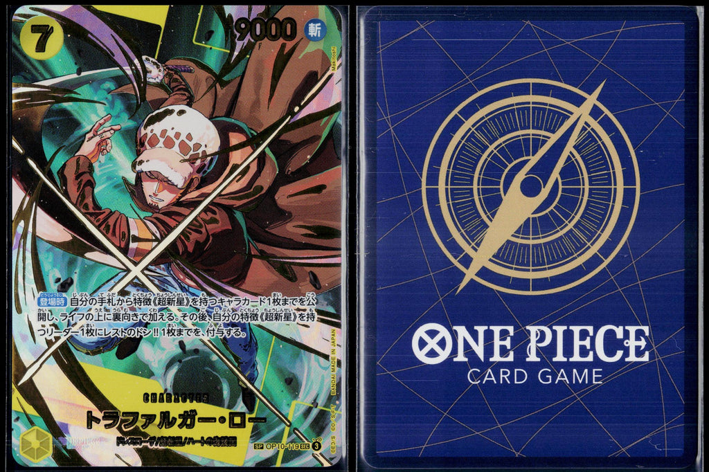 TRAFALGAR LAW OP10-119 🐬 ONE PIECE ☀️ JAPANESE NM/M 🌴