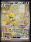 ALAKAZAM EX 201/165 POKEMON 151 SPECIAL ILLUSTRATION RARE NM