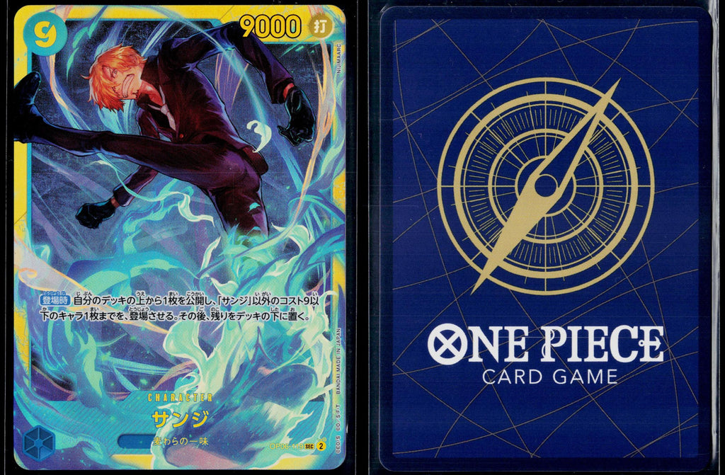 SANJI OP06-119 ONE PIECE WINGS OF CAPTAIN SEC JAPANESE NM
