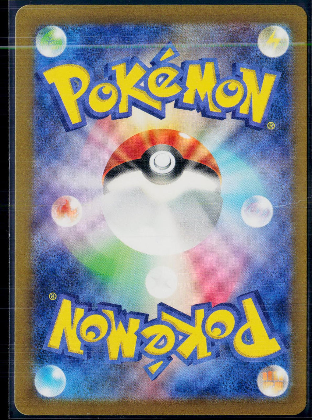 LITTEN 075/071 🐬 POKEMON CYBER JUDGE AR ☀️ JAPANESE HOLO NM/M 🌴