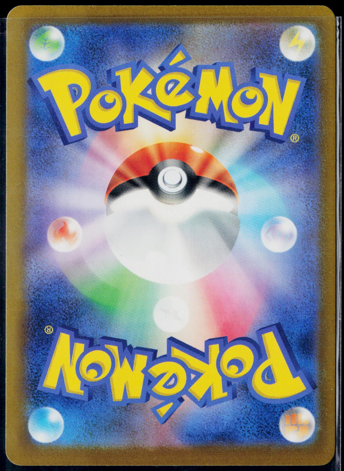 FEZANDIPITI EX 244/193 POKEMON MEGA DREAM EX SPECIAL ART RARE JAPANESE HOLO NM