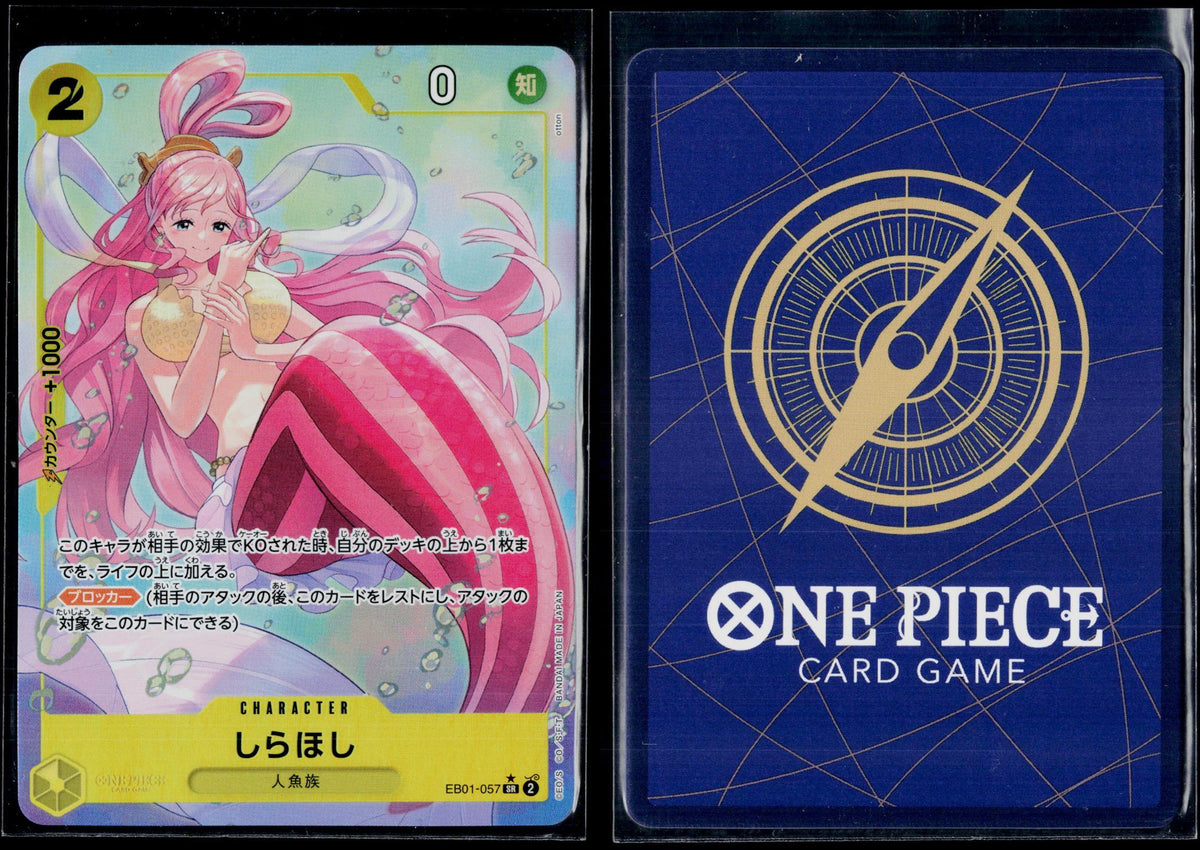SHIRAHOSHI (PARALLEL) EB01-057 ONE PIECE MEMORIAL COLLECTION NM JAPANESE