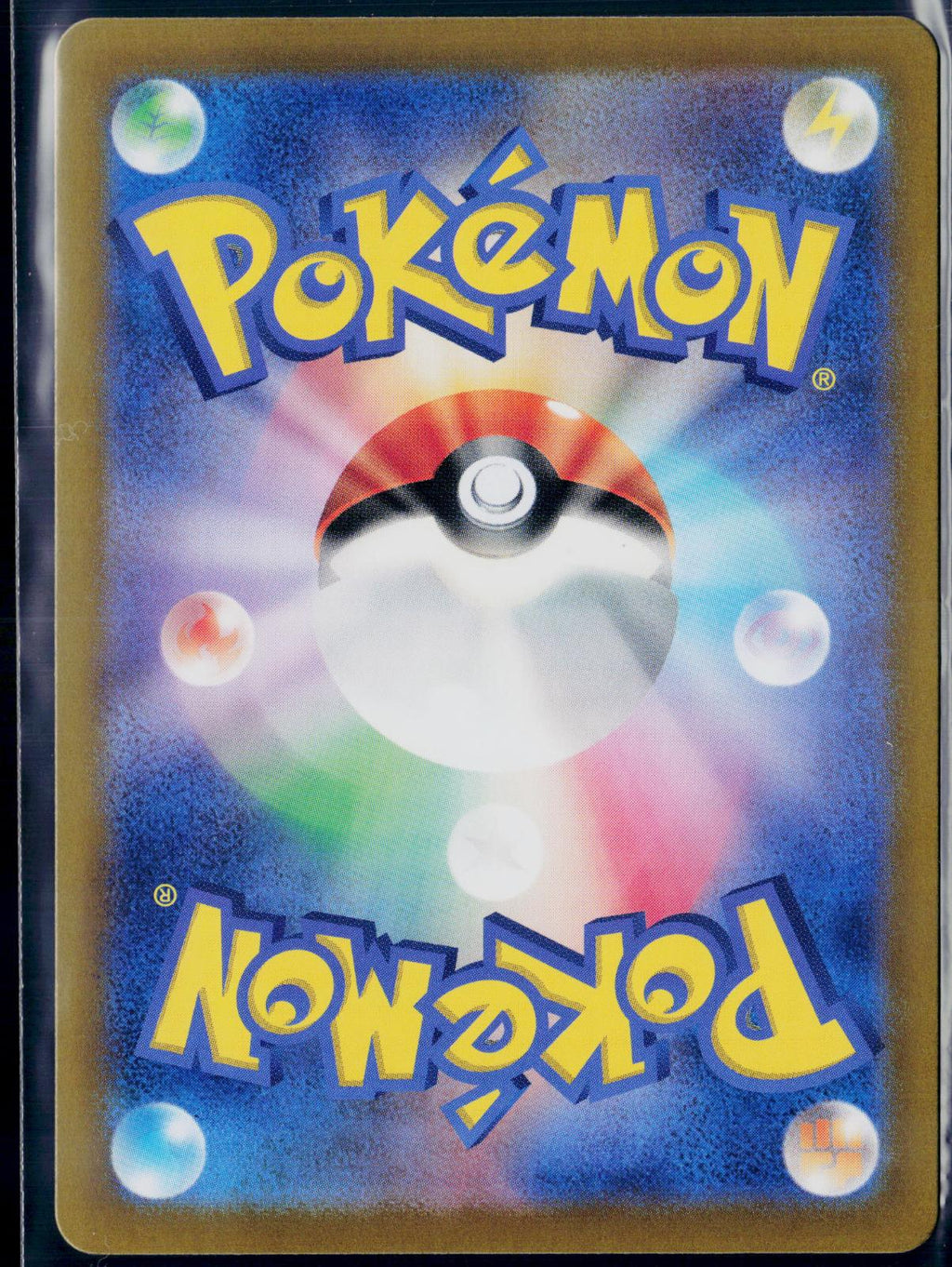 HYPER AROMA 650/742 POKEMON STARTER DECK 100 BATTLE COLLECTION JAPANESE NM