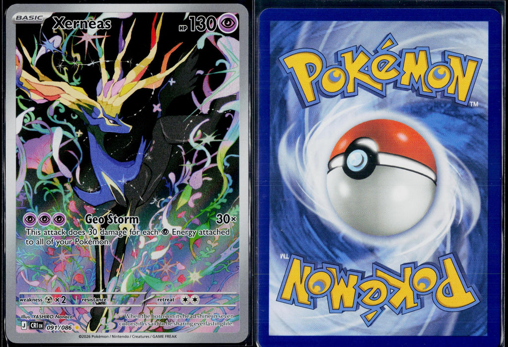 XERNEAS 091/086 POKEMON CHAOS RISING HOLO ILLUSTRATION RARE NM