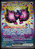 PECHARUNT EX 163/131 POKEMON SV: PRISMATIC EVOLUTIONS NM
