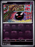 GASTLY (MASTER BALL PATTERN) 092/165 POKEMON  151 JAPANESE HOLO NM