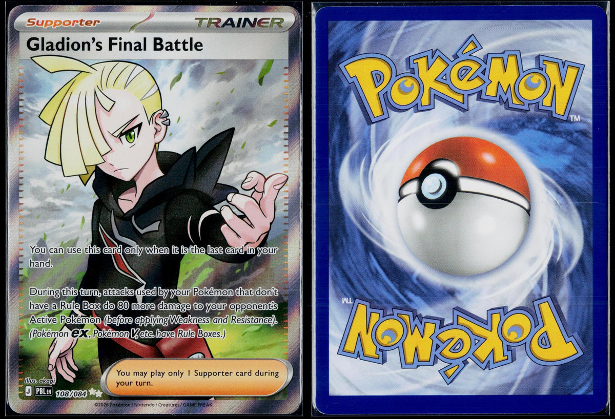GLADION'S FINAL BATTLE 108/084 POKEMON PITCH BLACK ULTRA RARE HOLO NM