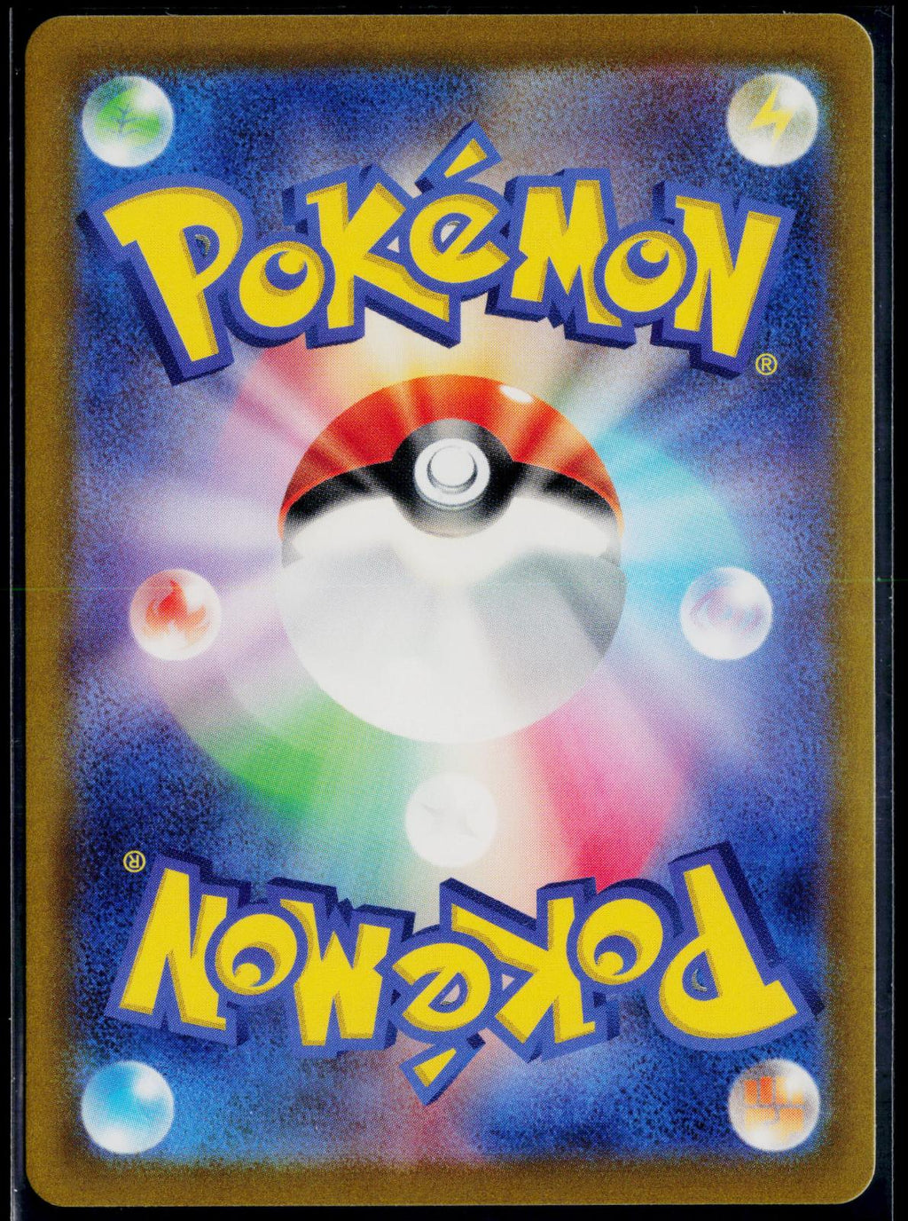 GLOOM 109/108 POKEMON RULER OF THE BLACK FLAME ART RARE JAPANESE HOLO NM