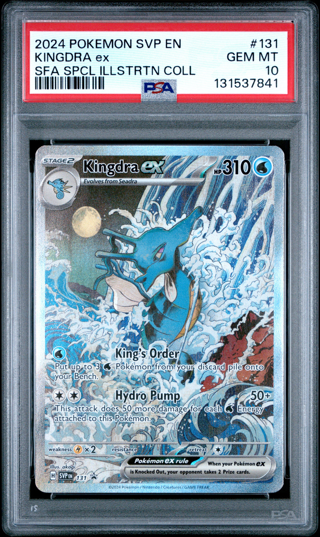 KINGDRA EX 131 PSA 10 POKEMON SHROUDED FABLE SPECIAL ILLUSTRATION COLLECTION