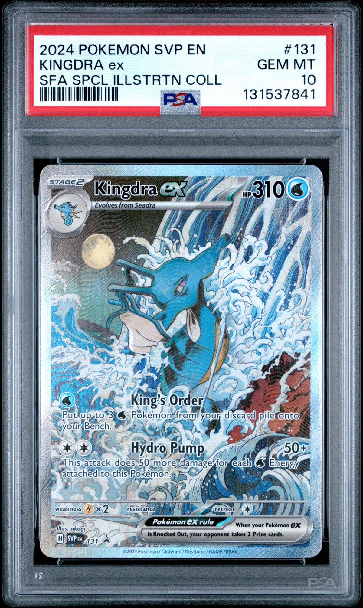 KINGDRA EX 131 PSA 10 POKEMON SHROUDED FABLE SPECIAL ILLUSTRATION COLLECTION