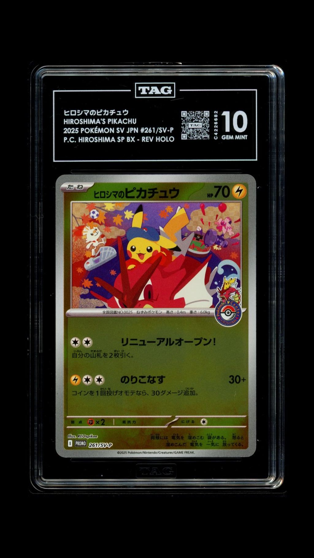 HIROSHIMA'S PIKACHU 261/SV-P TAG 10 POKEMON HOLO