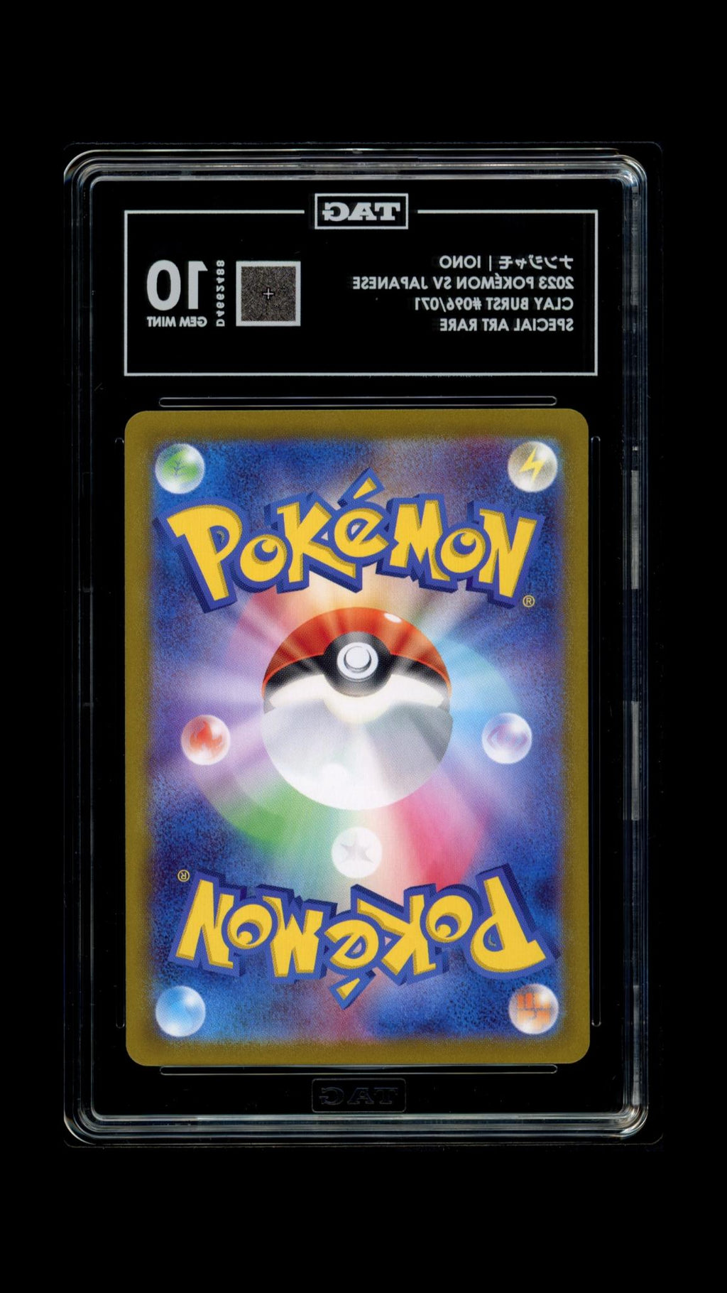 IONO 096/071 TAG 10 POKEMON CLAY BURST SPECIAL ART RARE