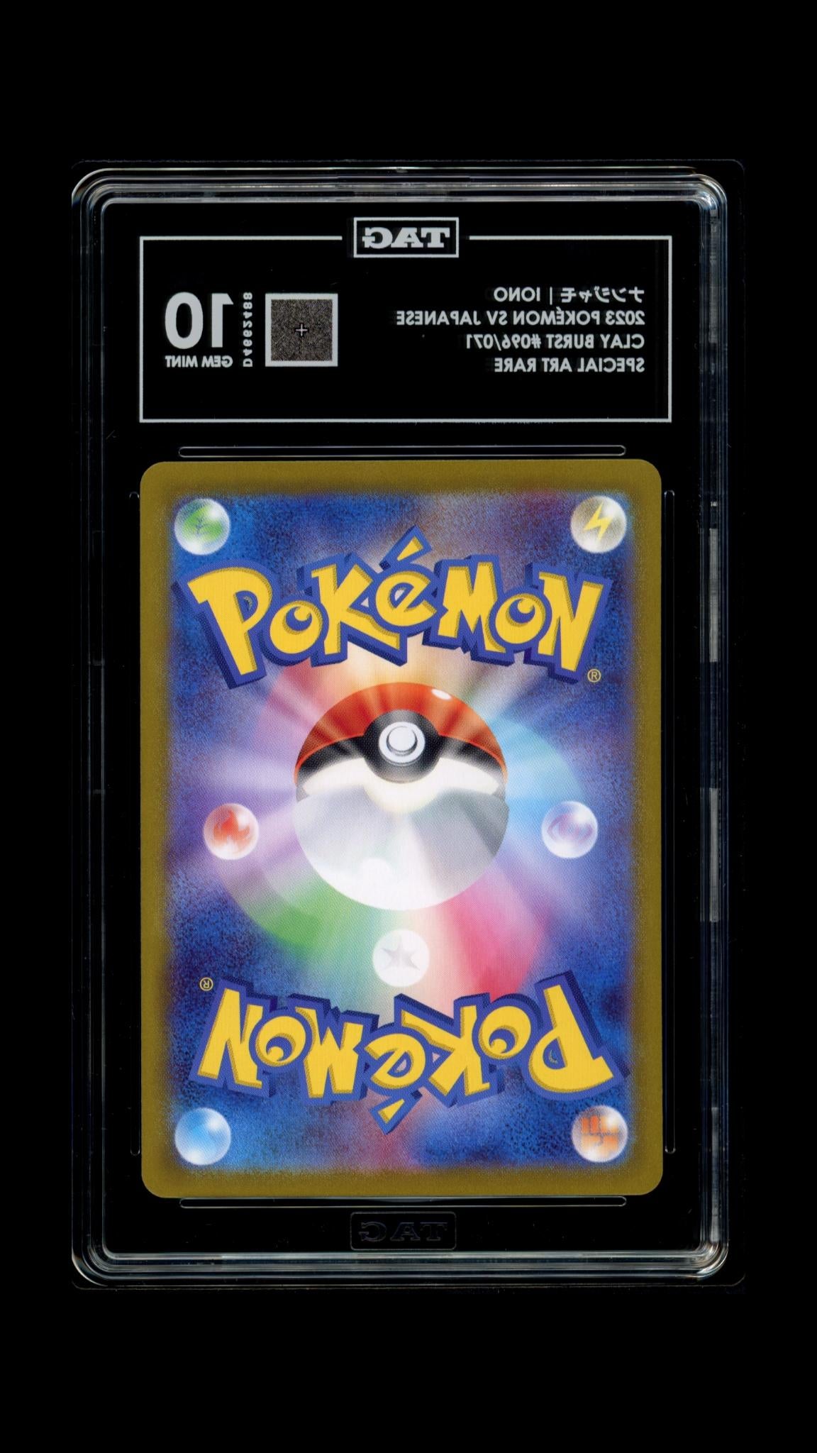 IONO 096/071 TAG 10 POKEMON CLAY BURST SPECIAL ART RARE