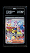 IONO 096/071 TAG 10 POKEMON CLAY BURST SPECIAL ART RARE