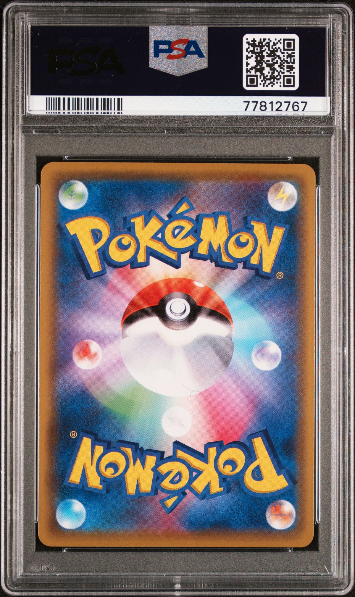 MEW V 105/100 PSA 10 POKEMON FUSION ARTS JAPANESE