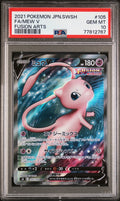 MEW V 105/100 PSA 10 POKEMON FUSION ARTS JAPANESE