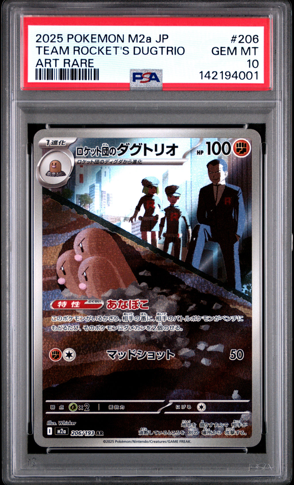 TEAM ROCKET'S DUGTRIO 206 PSA 10 🥥 POKEMON 🌸 ART RARE JAPANESE 🍍